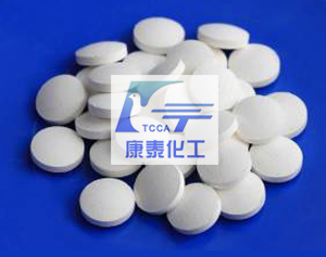 二氯異氰尿酸鈉