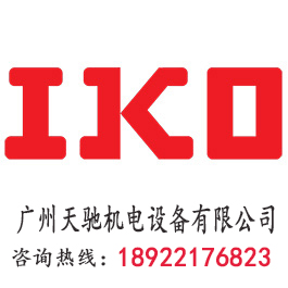 IKO RNA4907 滾針軸承