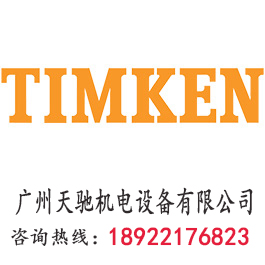 TIMKEN 39586/39528 圓錐滾子軸承